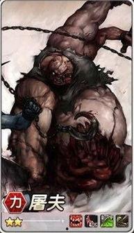 玉面屠夫爆料了吗视频,内幕大曝光  第1张