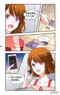 最新漫画爆料网站,最新漫画剧情大揭秘，精彩剧情提前看！  第1张