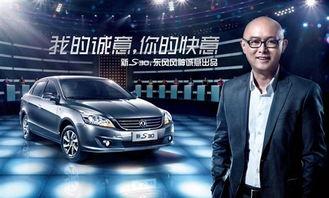 风神最新爆料视频,揭秘神秘科技与未来趋势  第2张