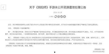 一月份更新最新爆料,揭秘科技、娱乐、财经领域重大动态  第1张