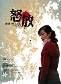 怒放 在线观看,激情燃烧的青春岁月  第1张