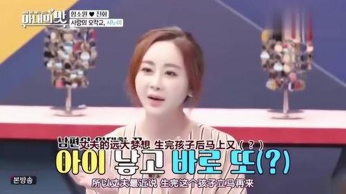 女明星听到爆料视频的声音,声音引热议 第1张 女明星听到爆料视频的声音,声音引热议 第1张